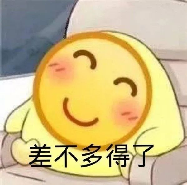 猝不及防！这位留言感谢蜀黍的同学考上警校了！