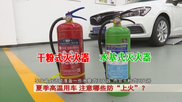 电动四轮车起火,七旬老夫妻被烧伤 电动四轮车起火,七旬老夫妻被烧伤