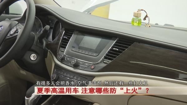 电动四轮车起火,七旬老夫妻被烧伤 电动四轮车起火,七旬老夫妻被烧伤