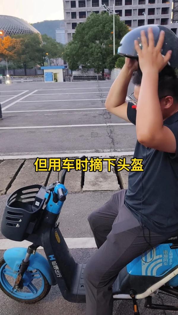 长沙交警提醒:不戴好头盔,共享电动自行车将直接断电无法使用 长沙交警提醒:不戴好头盔,共享电动自行车将直接断电无法使用