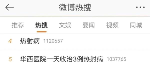 “热死人”不是开玩笑！多地已有致死病例，至于深圳高温要持续到......