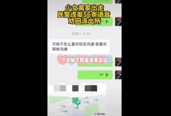 发56条语音连环“轰炸”!许俊伟,你火了 发56条语音连环“轰炸”!许俊伟,你火了