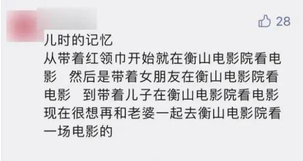 这个上海东说念主纯熟的“约聚圣地”要关了？回忆满满！网友：别走…