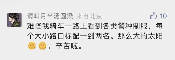 猝不及防！这位留言感谢蜀黍的同学考上警校了！
