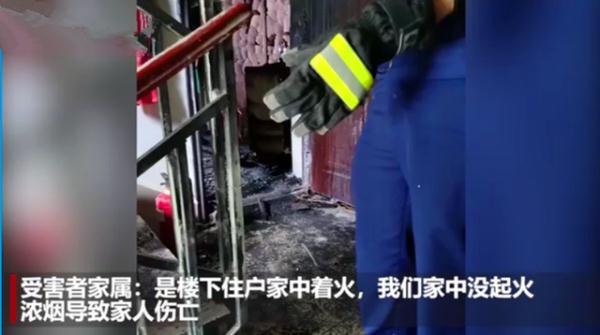 痛心！4楼起火致5楼住户3死2伤，问题出在什么地方？