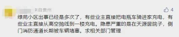 痛心！4楼起火致5楼住户3死2伤，问题出在什么地方？
