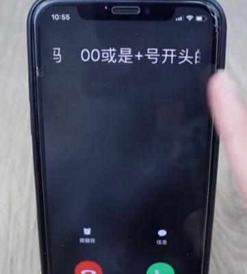 @所有人，拦截境外涉诈来电，这招管用！