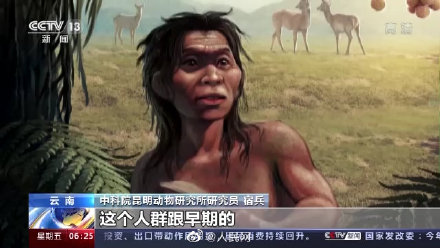 东亚人群可能是古印第安人的祖先