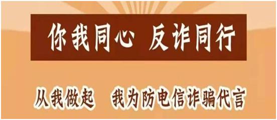 刷单返利、购物理赔，吴忠4人被骗7.73万元