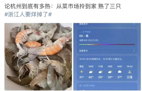 明日入伏，加长版“三伏”会更热吗？