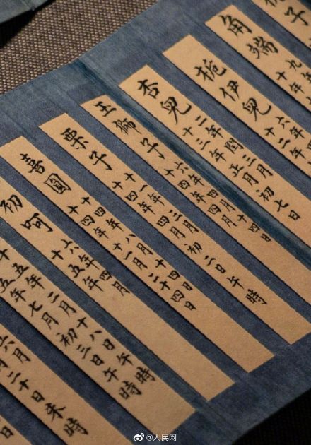 古人如何给宠物取名? 古人如何给宠物取名?