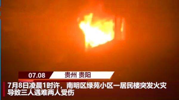 痛心！4楼起火致5楼住户3死2伤，问题出在什么地方？
