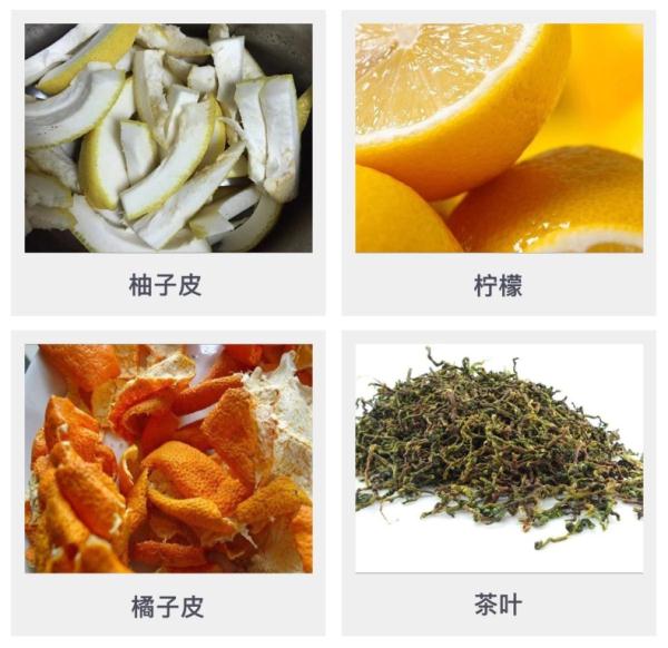 【提示】对付冰箱异味，你需要这些除味妙招