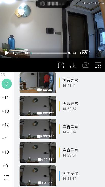 “不装不放心!”最近,很多温州家长在做这事,有娃却情绪崩溃…… “不装不放心!”最近,很多温州家长在做这事,有娃却情绪崩溃……