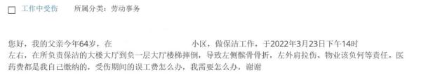 孩子拿玩具店样品玩耍，事后店员确认无损，但店家仍要求我购买，这符合法律规定吗？
