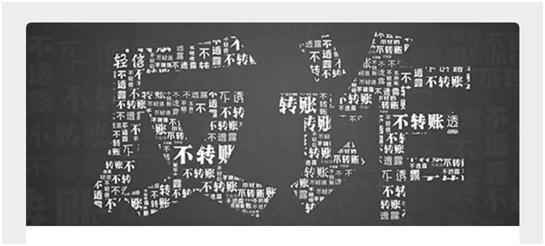 刷单返利、购物理赔，吴忠4人被骗7.73万元