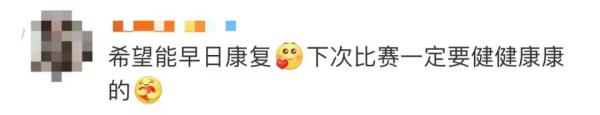 排名世界第一，她突然道歉：因病退赛