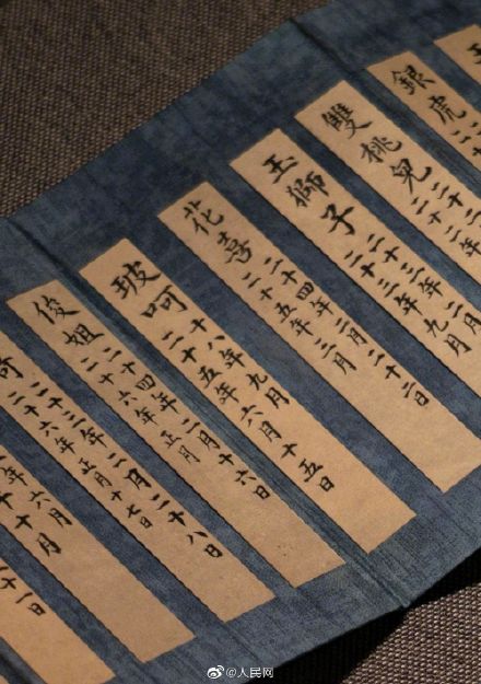 古人如何给宠物取名? 古人如何给宠物取名?