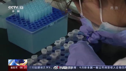 东亚人群可能是古印第安人的祖先