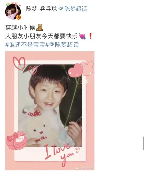 排名世界第一，她突然道歉：因病退赛