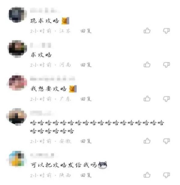 福州女孩做22页长沙旅游攻略却3天没出门？长沙土著都在求攻略