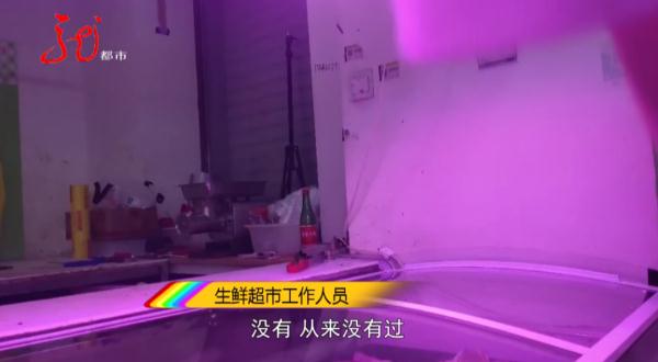惊！哈尔滨市民买来的猪肉里竟“藏”一根4公分的针，哪来的？