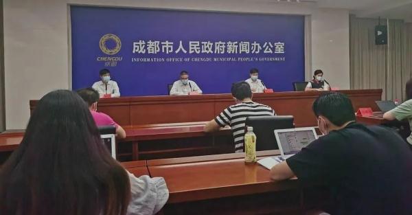 成都累计报告本土病例4+1！轨迹公布
