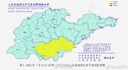 山东发布山洪地质灾害预警  济宁、枣庄、临沂等地要注意