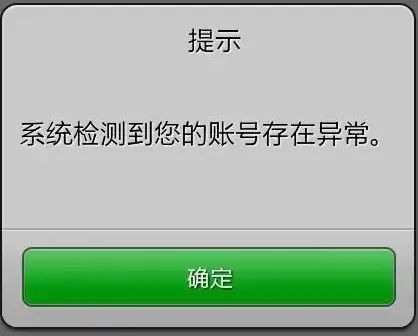 免费领皮肤？这波血亏！