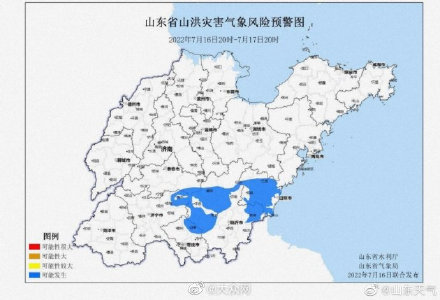 山东发布山洪地质灾害预警  济宁、枣庄、临沂等地要注意