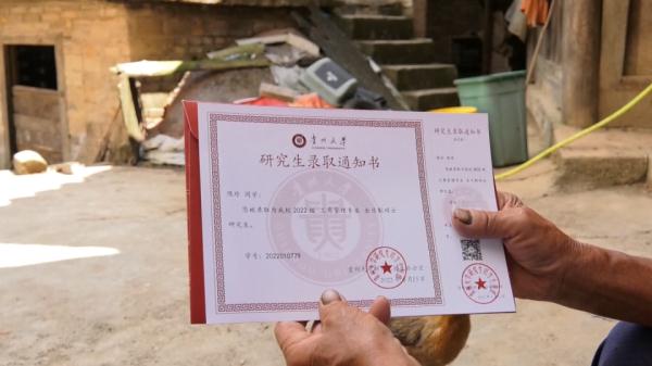 贵州励志女孩毕业了!拖回满满一箱惊喜,父母:很欣慰 贵州励志女孩毕业了!拖回满满一箱惊喜,父母:很欣慰