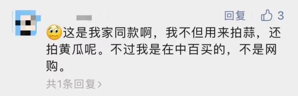 不能拍蒜的张小泉菜刀冲上热搜！官方长文回应→
