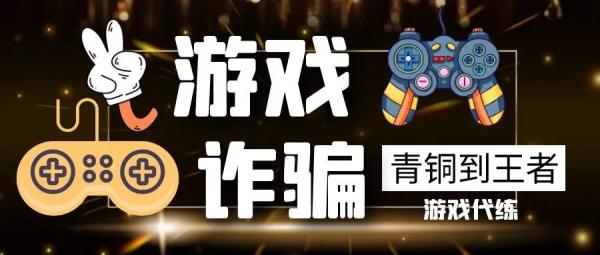 免费领皮肤？这波血亏！