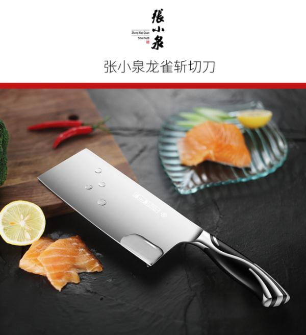 不能拍蒜的张小泉菜刀冲上热搜！官方长文回应→