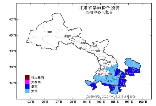 暴雨袭击甘肃多地，马莲河发生大洪水！庆阳市启动防汛Ⅱ级应急响应