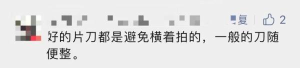 不能拍蒜的张小泉菜刀冲上热搜！官方长文回应→