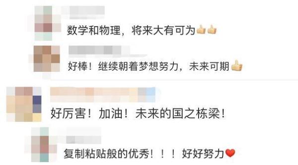 “复制粘贴般的优秀”！双胞胎兄弟，一起上北大