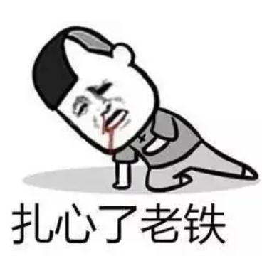 热点 | 情侣为何分手?物理学家的解答,太励志了…… 热点 | 情侣为何分手?物理学家的解答,太励志了……