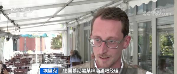 缺油！德国慕尼黑的一酒吧推出“以油换酒”活动