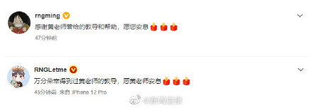 中国国家女篮原心理教练黄菁因病去世