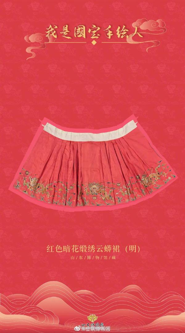 引热议！迪奥2.9万裙装被指抄袭中国马面裙