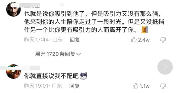 热点 | 情侣为何分手?物理学家的解答,太励志了…… 热点 | 情侣为何分手?物理学家的解答,太励志了……