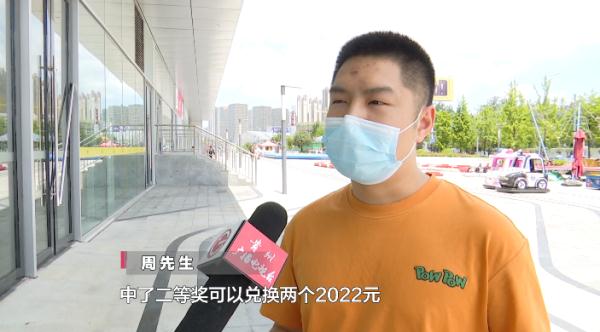 随手接过一张抽奖卡，中了！男子为“兑奖”花了一千多元