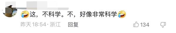 热点 | 情侣为何分手?物理学家的解答,太励志了…… 热点 | 情侣为何分手?物理学家的解答,太励志了……