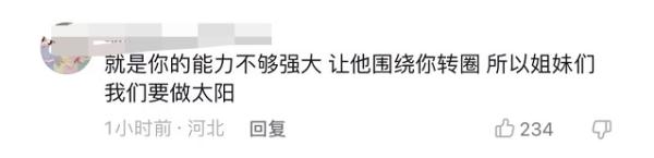 热点 | 情侣为何分手?物理学家的解答,太励志了…… 热点 | 情侣为何分手?物理学家的解答,太励志了……