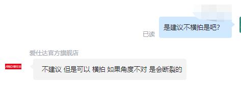 不只张小泉!多家知名品牌明确:我们也不能拍蒜... 不只张小泉!多家知名品牌明确:我们也不能拍蒜...