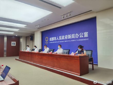 成都本轮疫情有这些特点 成都本轮疫情有这些特点