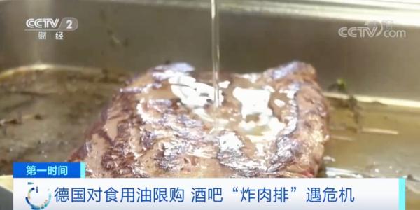 缺油！德国慕尼黑的一酒吧推出“以油换酒”活动