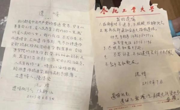 这对革命老人的遗愿实现了