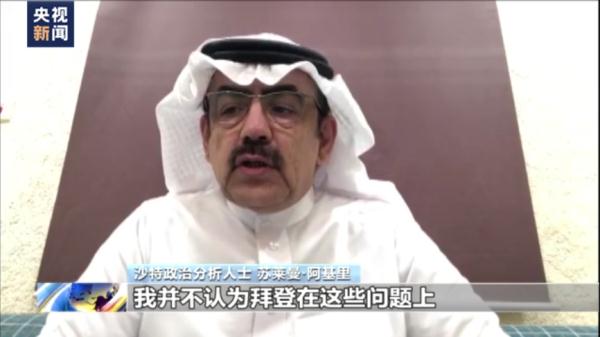 石油增产恐难如愿 美国总统拜登访问沙特或将“空手而归”